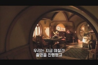 호빗 : 뜻밖의 여정 [메이킹]