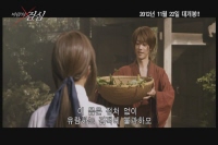 바람의 검심[예고편]