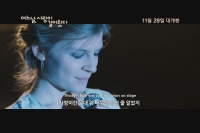어느 날, 사랑이 걸어왔다[뮤직비디오]