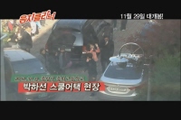 음치클리닉[기타]