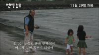 엔딩 노트 [뮤직비디오]