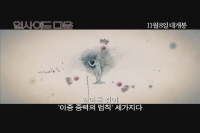 업사이드 다운[기타]