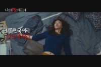 나의 PS 파트너[기타]