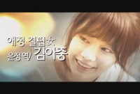나의 PS 파트너[기타]