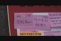 나의 PS 파트너[제작보고회]