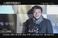 남영동1985[기타]