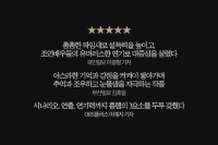늑대소년[기타]