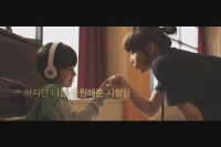 마이 리틀 히어로[기타]