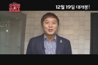 주먹왕 랄프[기타]