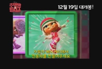주먹왕 랄프[기타]