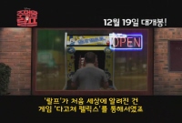 주먹왕 랄프[기타]