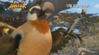 잠베지아: 신비한 나무섬의 비밀[기타]