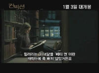 컨빅션[기타]