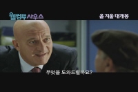 웰컴 투 사우스[기타]
