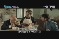 웰컴 투 사우스[기타]