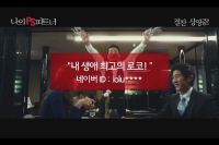 나의 PS 파트너[기타]