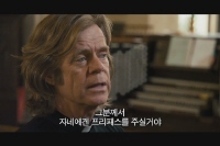 세션: 이 남자가 사랑하는 법[예고편]