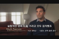 레미제라블[메이킹]