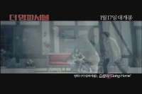 더 임파서블[뮤직비디오]
