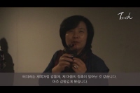 터치[기타]
