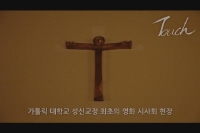 터치[기타]