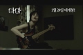 마마[예고편]