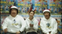 파이스토리 : 악당상어 소탕작전[기타]