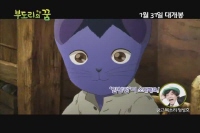 부도리의 꿈[기타]