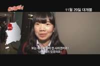 음치클리닉[기타]