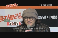 음치클리닉[기타]