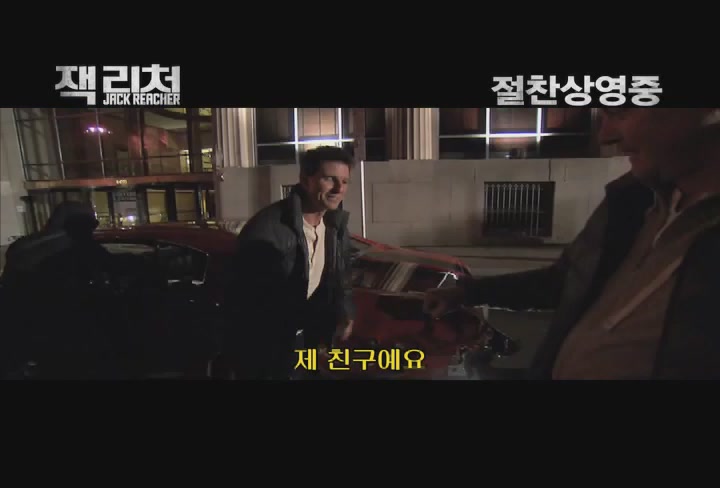 잭 리처[기타]
