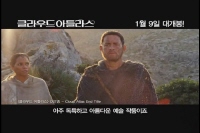 클라우드 아틀라스 [기타]