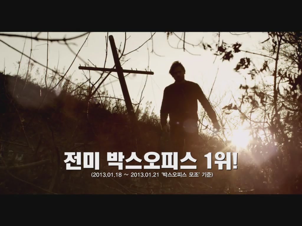 마마[예고편]