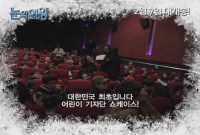 눈의 여왕[기타]
