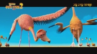 빌리와 용감한 녀석들 2[예고편]