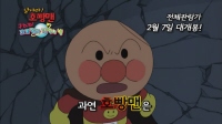 날아라! 호빵맨 극장판 : 구하라! 코코링과 기적의 별[예고편]