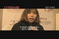 더 임파서블[기타]