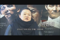 신세계[메이킹]