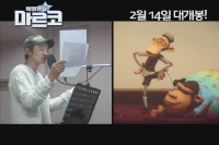 해양경찰 마르코[기타]