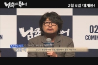 남쪽으로 튀어[기타]