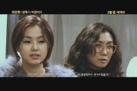 뒷담화:감독이 미쳤어요[예고편]