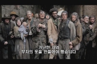 레미제라블[기타]