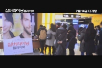 실버라이닝 플레이북[기타]