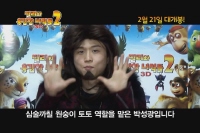 빌리와 용감한 녀석들 2[기타]