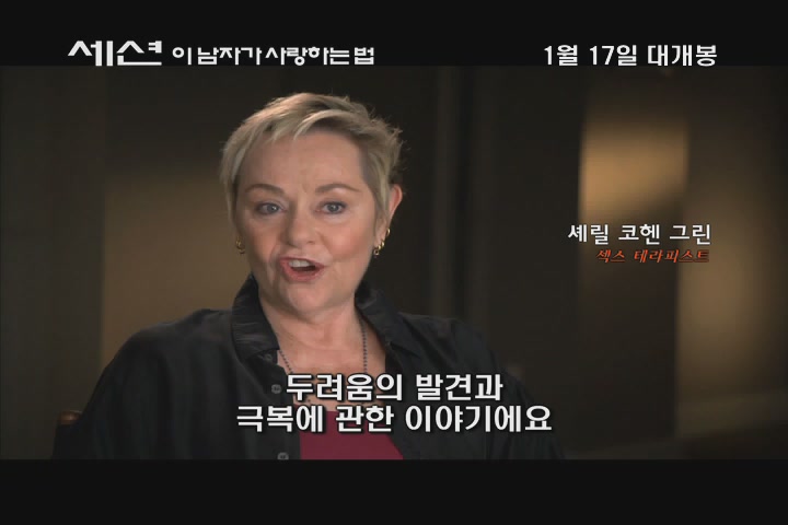 세션: 이 남자가 사랑하는 법[기타]