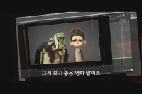 파라노만 [영화해설]