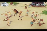해양경찰 마르코[뮤직비디오]