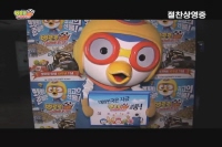 뽀로로 극장판 슈퍼썰매 대모험[기타]