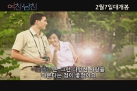 여친남친[기타]