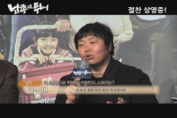 남쪽으로 튀어[기타]